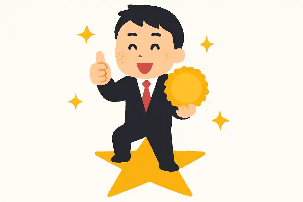優秀さは