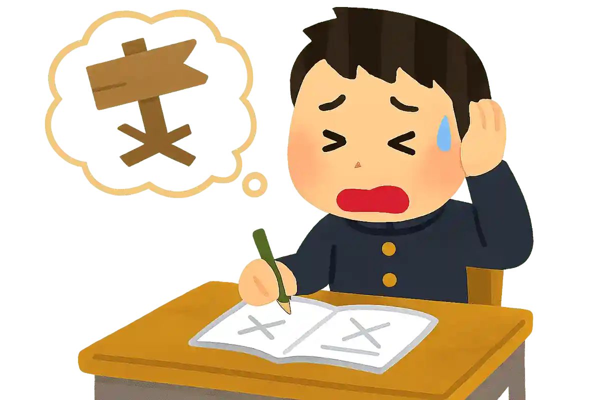 失敗談