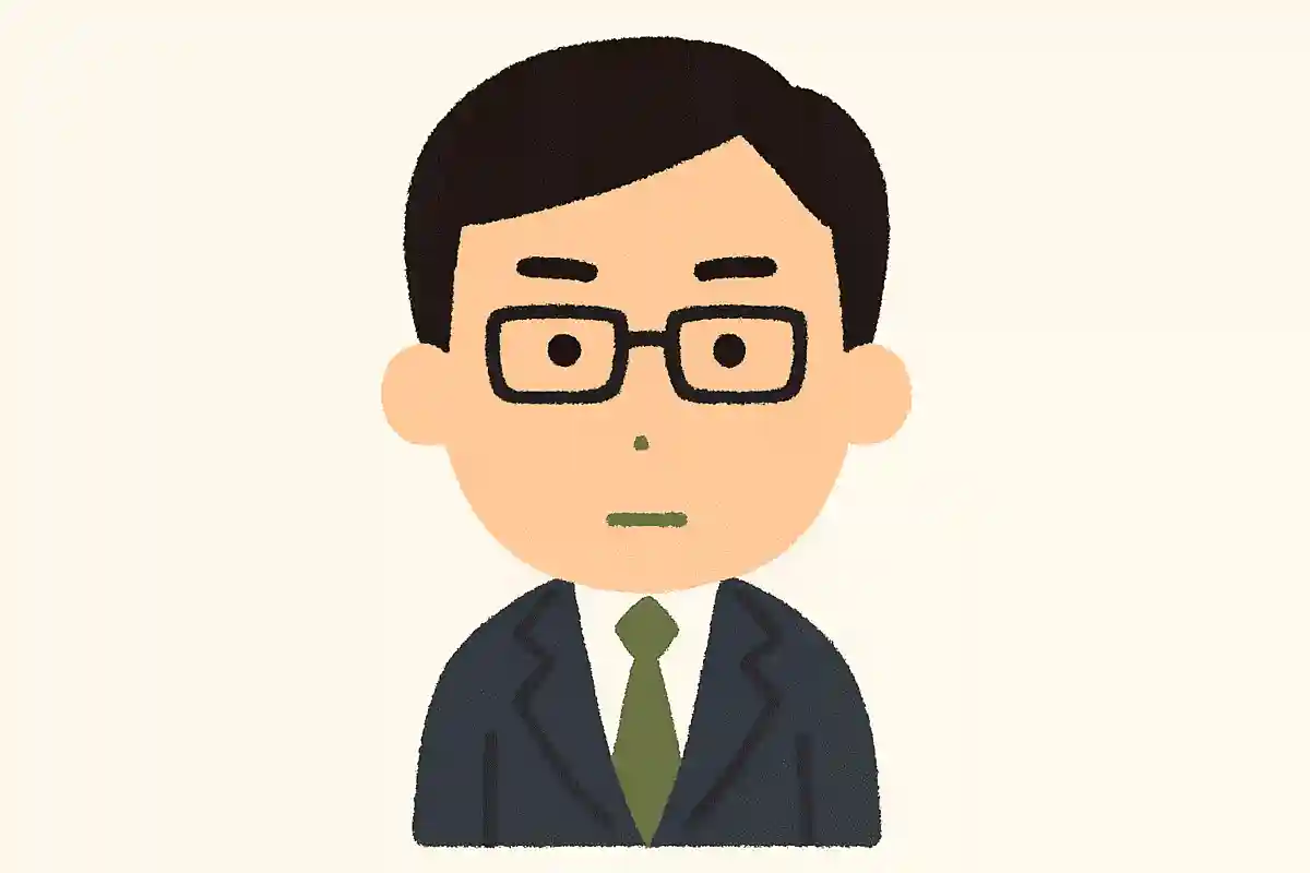 真面目そうな人