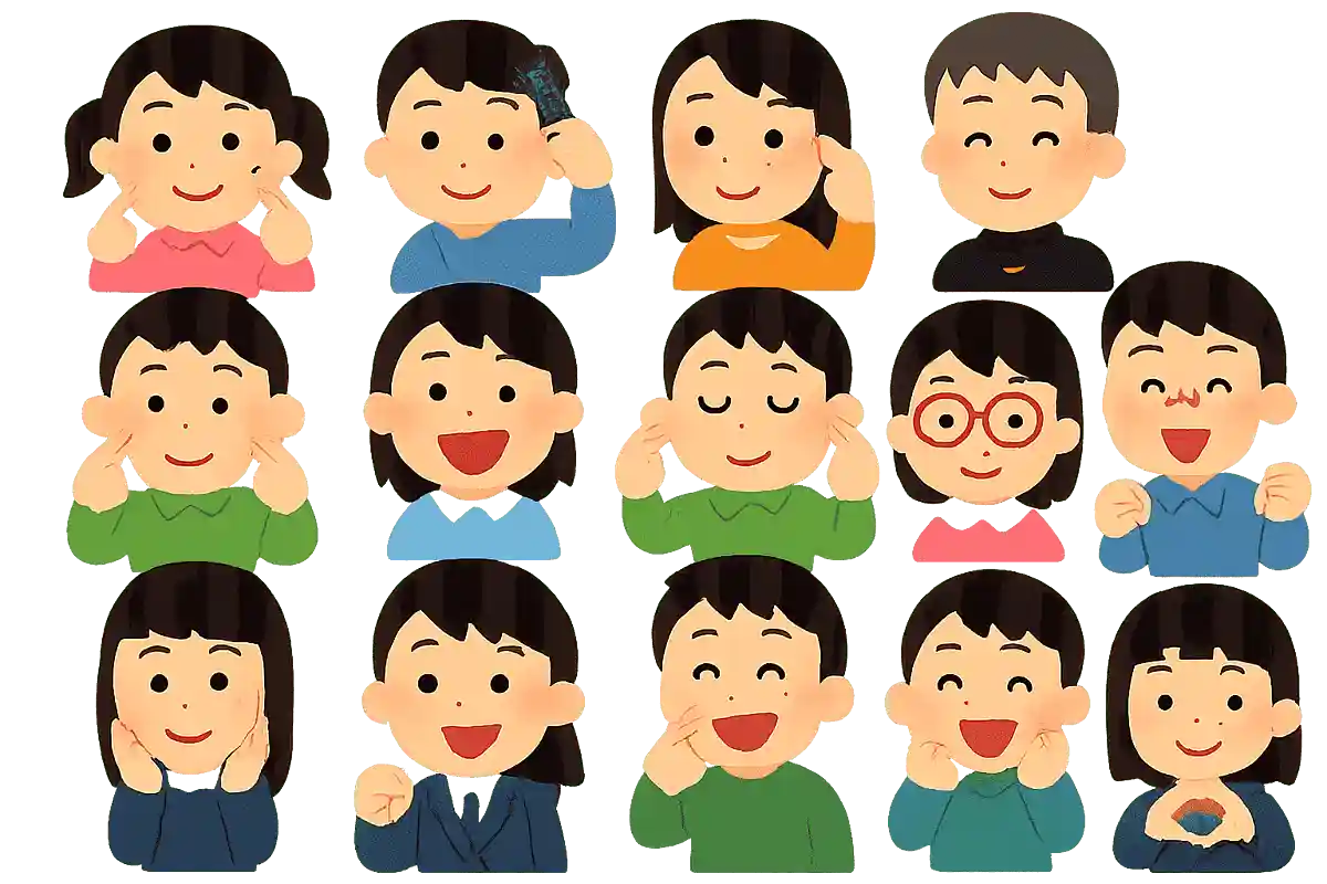 自分のチャームポイント