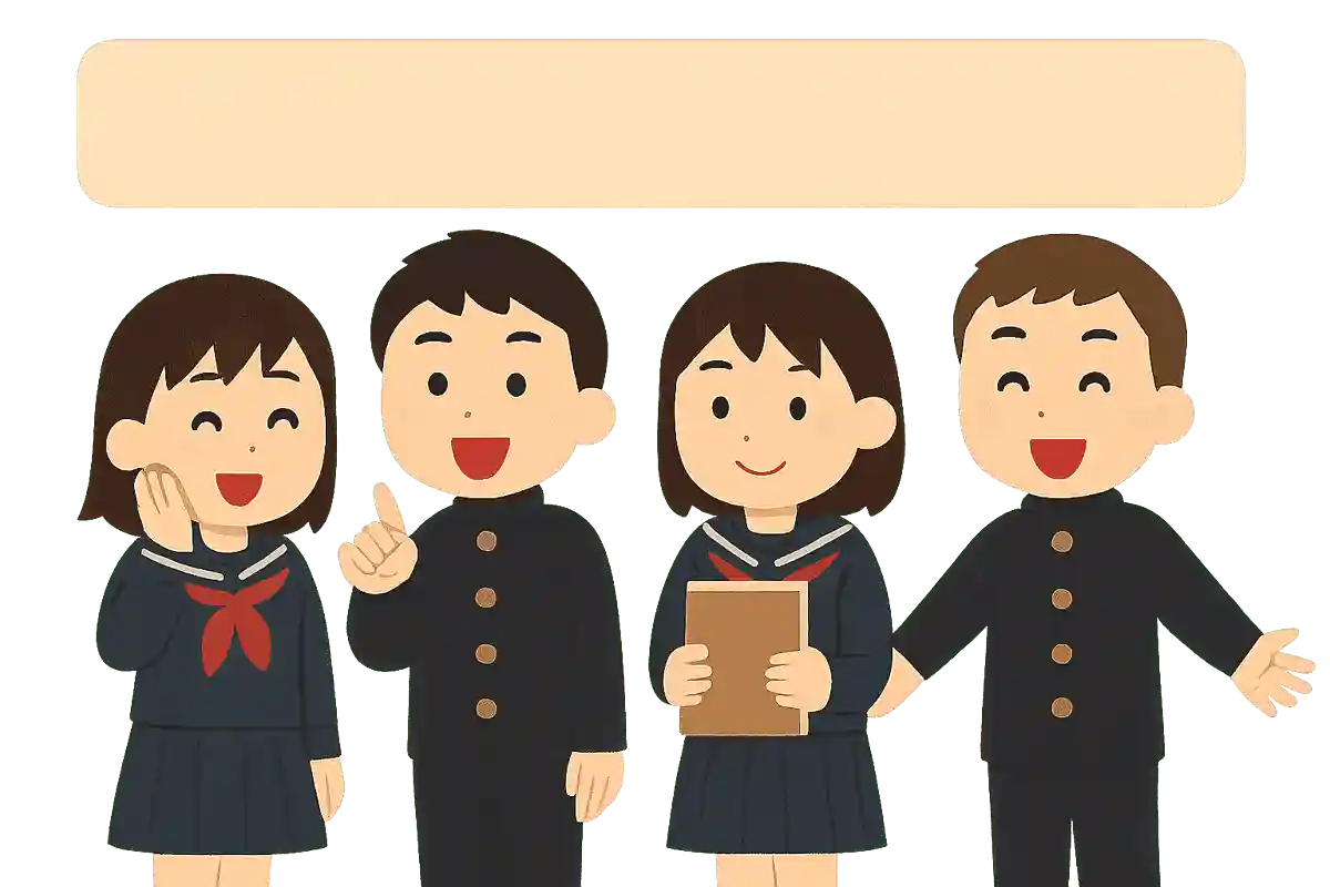 今だから言える〇〇