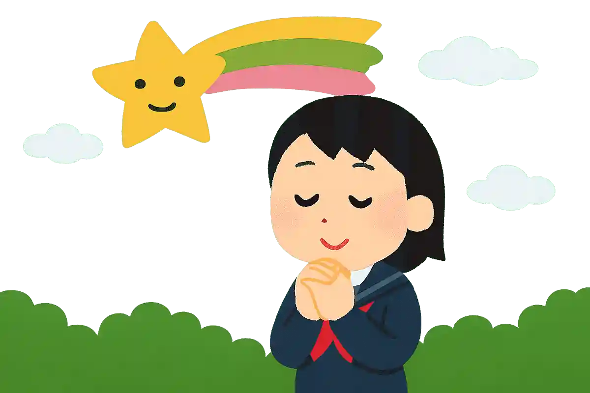 もしも願いが叶うなら