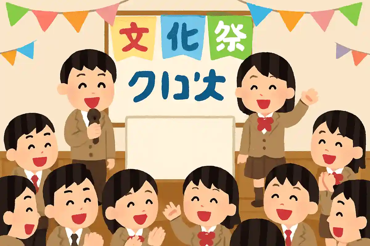 この学校の生徒数は何人でしょうか？