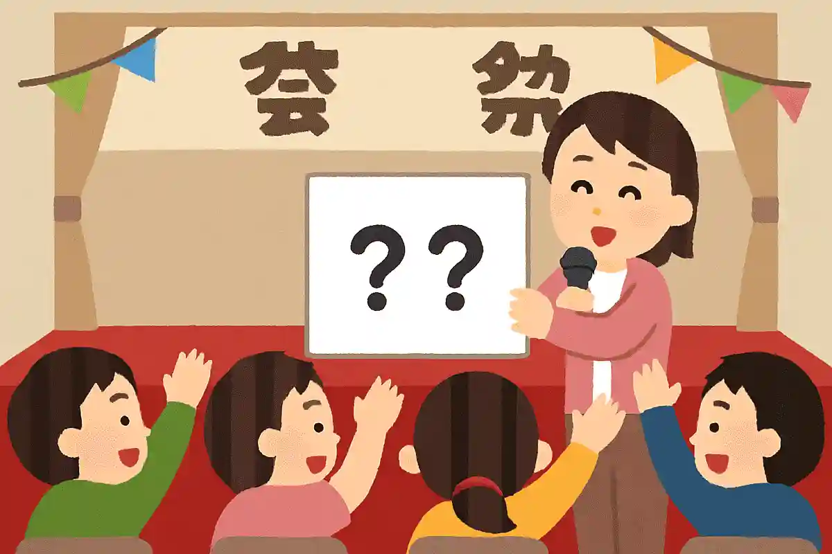 保健の〇〇先生のペットの名前は？
