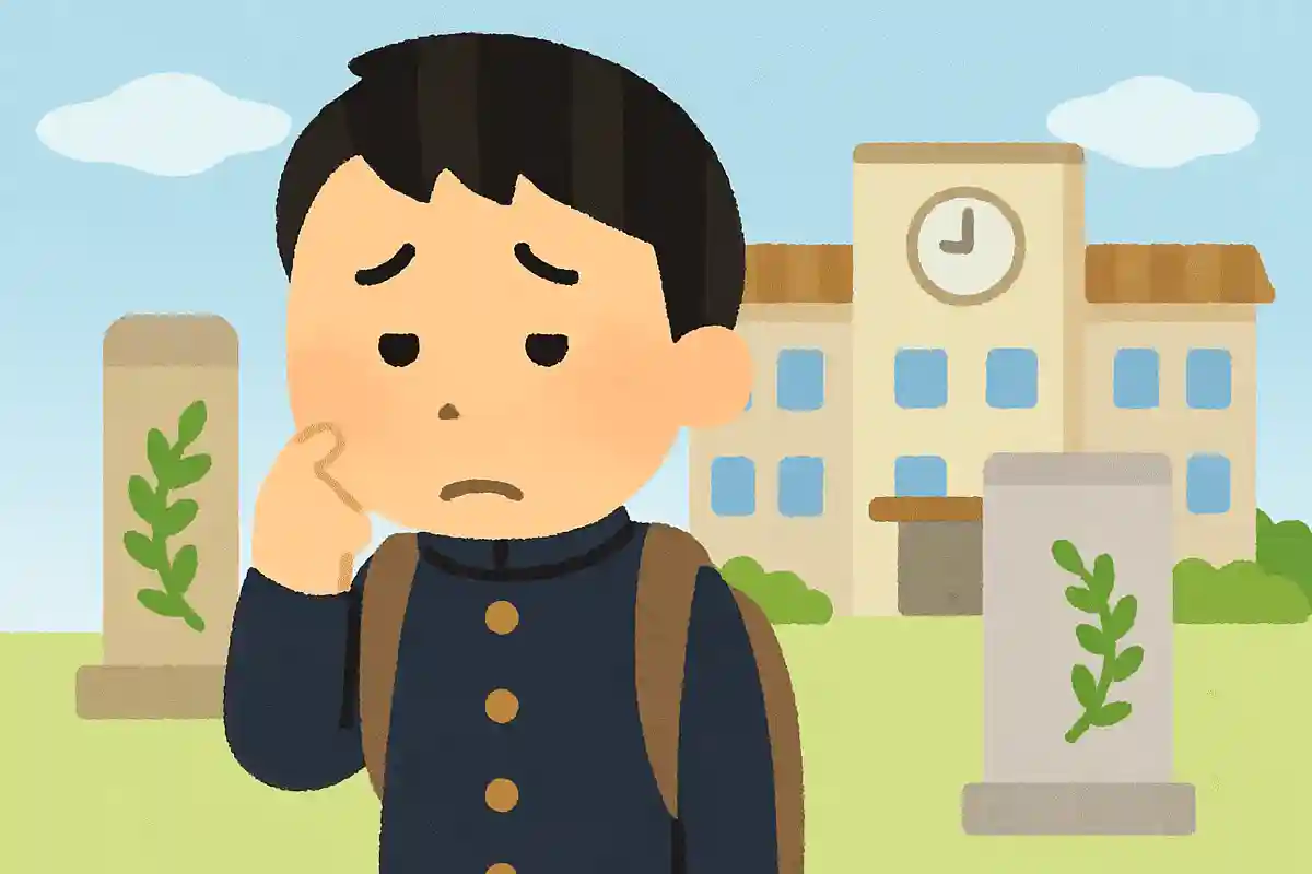 3年間の後悔