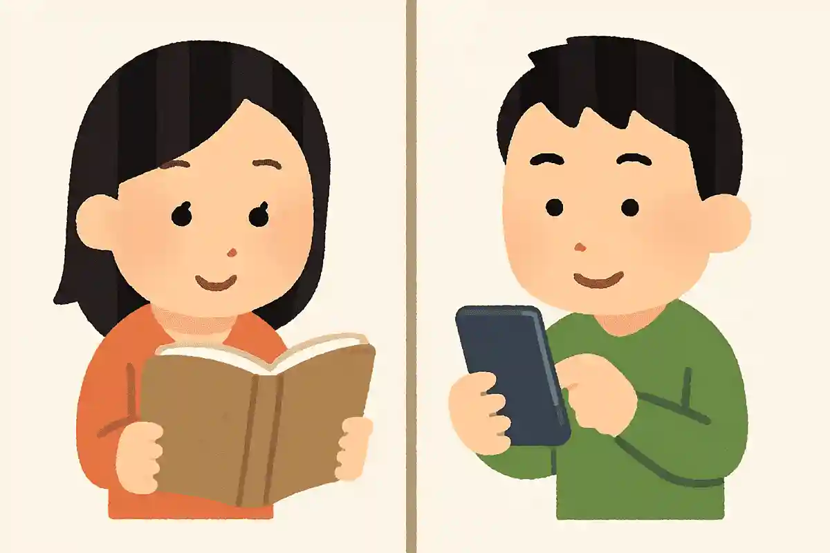 情報の入手