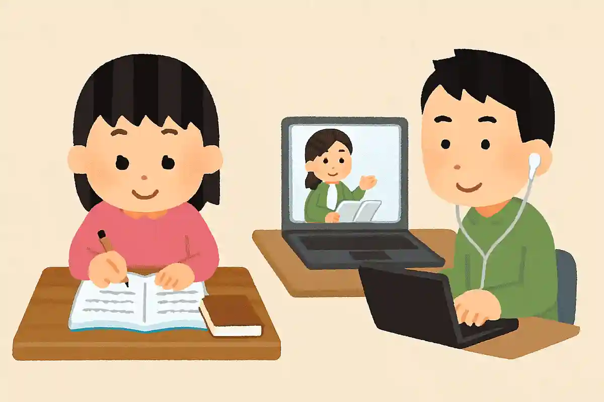 学び方