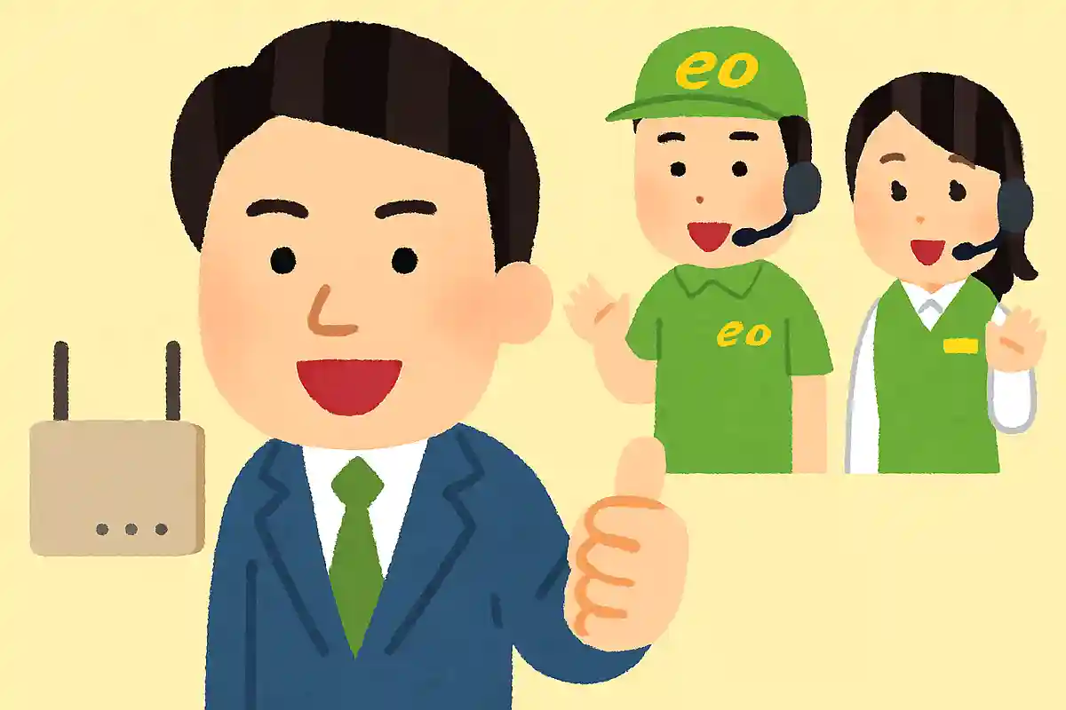 【オプテージ】eoのCM。ネット回線のCMまとめ