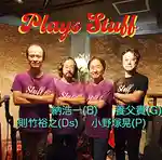 【伝説のバンドSTUFFを再現】小野塚晃ら4人が11月11日に京都RAGへ