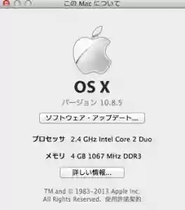 パソコンスペック イメージ パソコンスペック イメージ