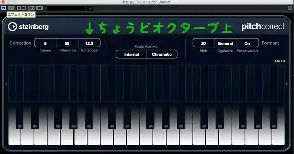 Cubase Pitch Correct