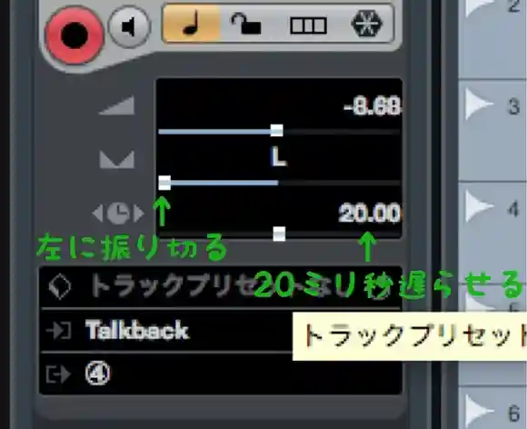 Cubase VariAudio
