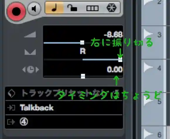 Cubase VariAudio