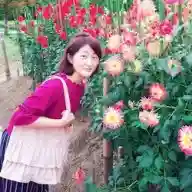 七花