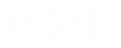 バンド